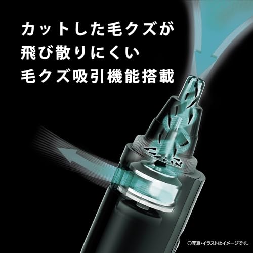 2024年発売/乾電池式】パナソニック 鼻毛カッター エチケットカッター